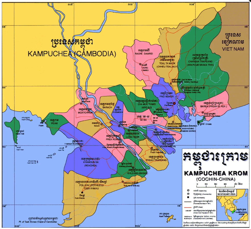 This article is about the history of Kampuchea Krom (Lower Cambodia or Mekong Delta) which is now South Vietnam so our history will not to be forgotten. June 4th, 2023 marks 74 years anniversary that Kampuchea Krom was lost to Vietnam.