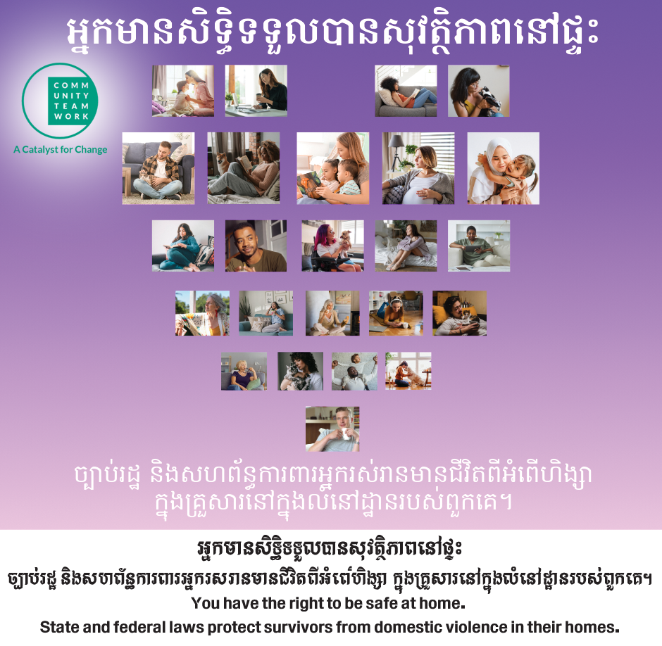 Banner Right Sidebar – Building Communities