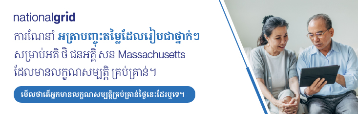 Header Above Menu Mobile