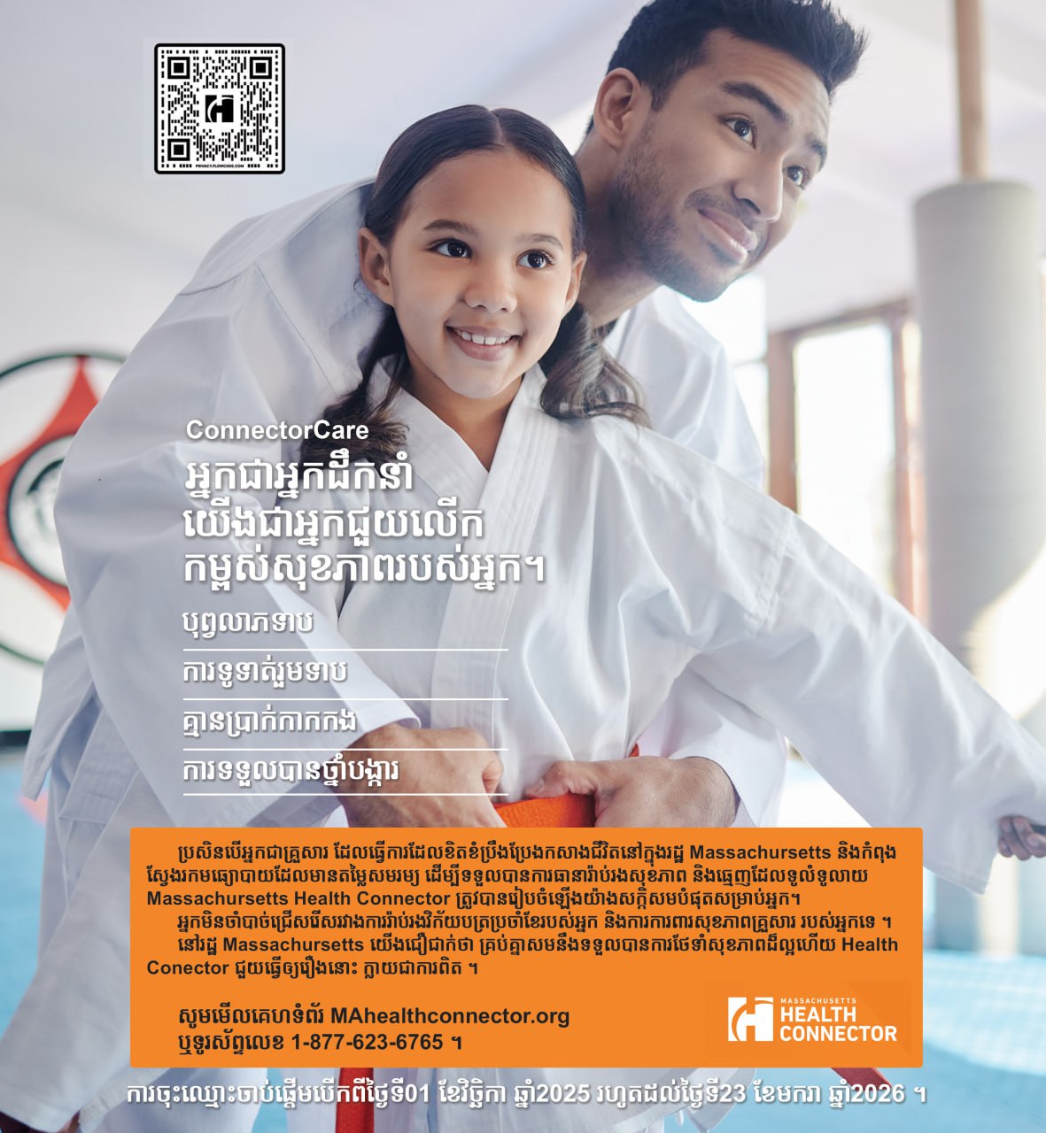 Banner Sidebar  Left – Communities Changing lives